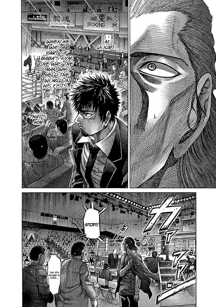 Rikudou Chapter 82 - Page 9