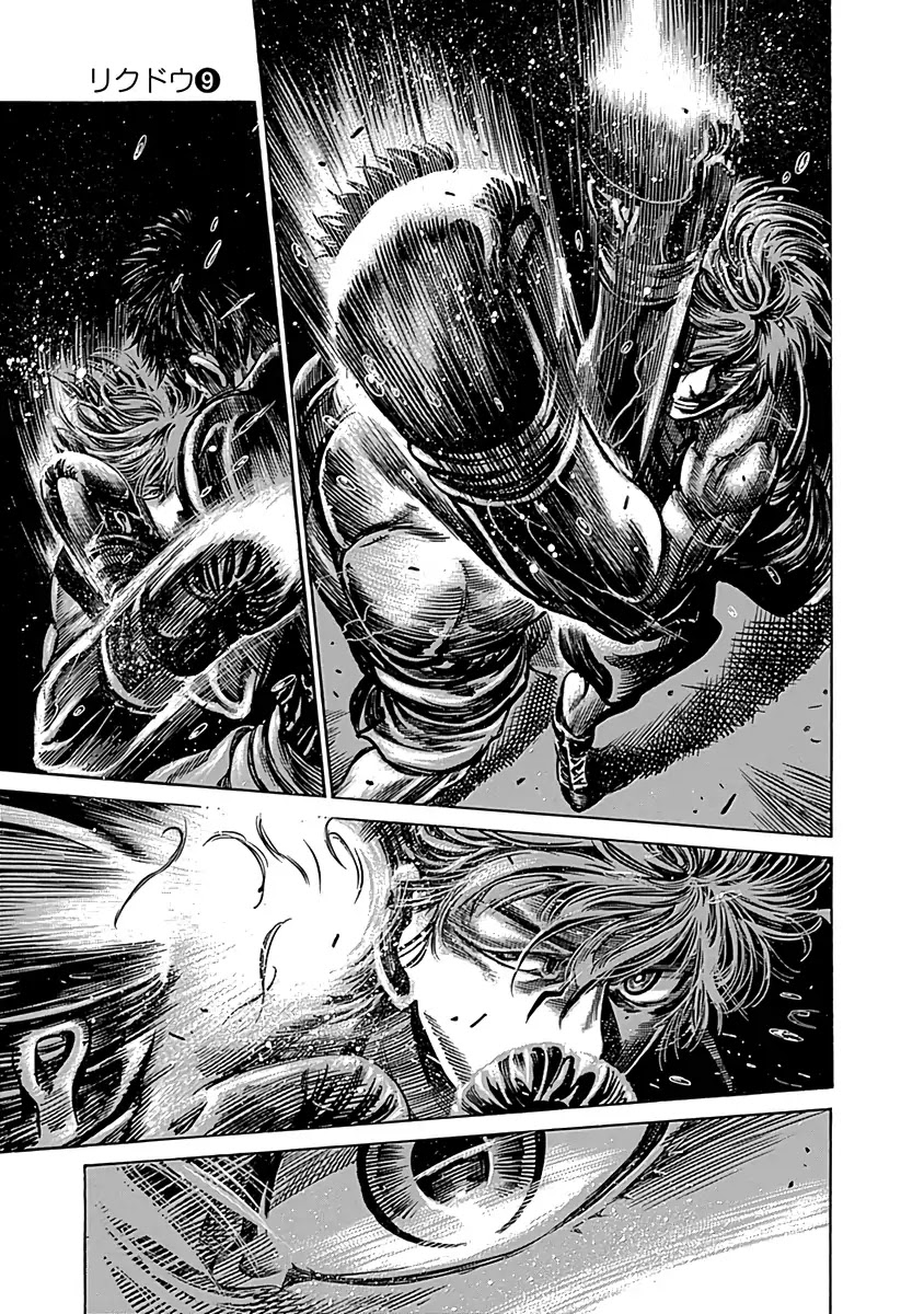 Rikudou Chapter 83 - Page 11
