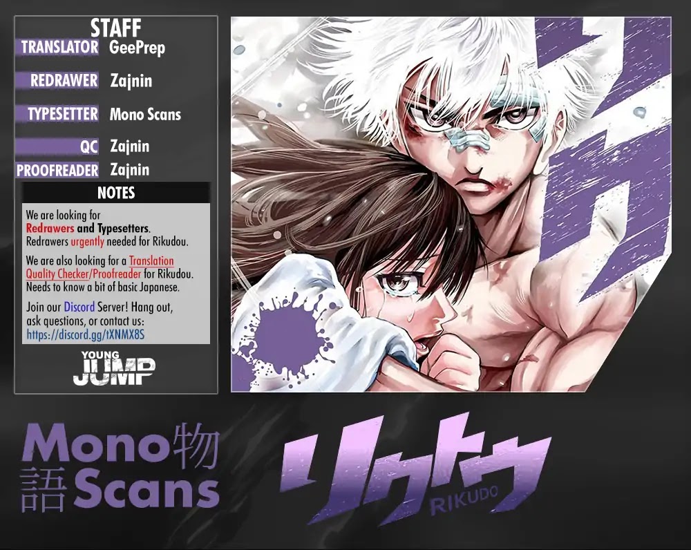 Rikudou Chapter 84 - Page 1