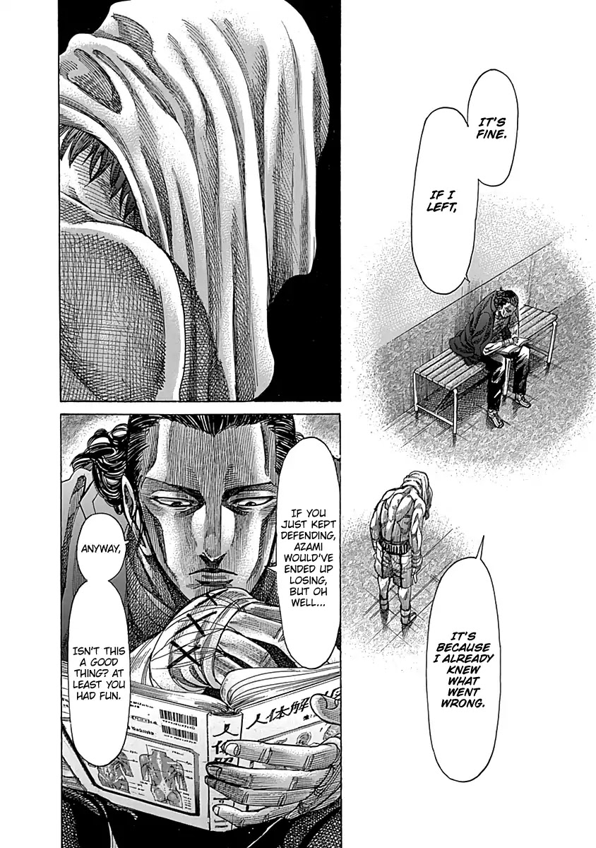 Rikudou Chapter 84 - Page 13