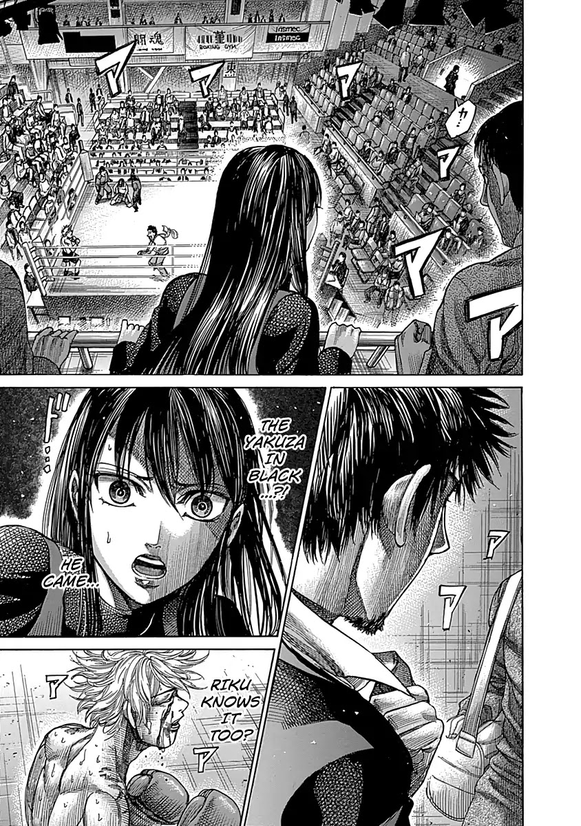 Rikudou Chapter 84 - Page 6