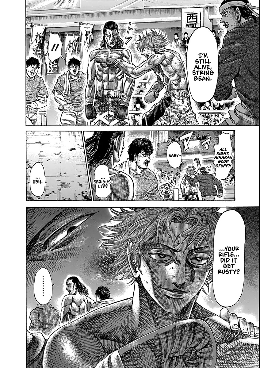Rikudou Chapter 87 - Page 17