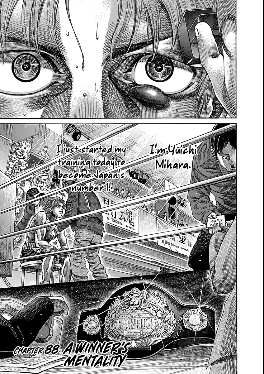 Rikudou Chapter 88 - Page 4