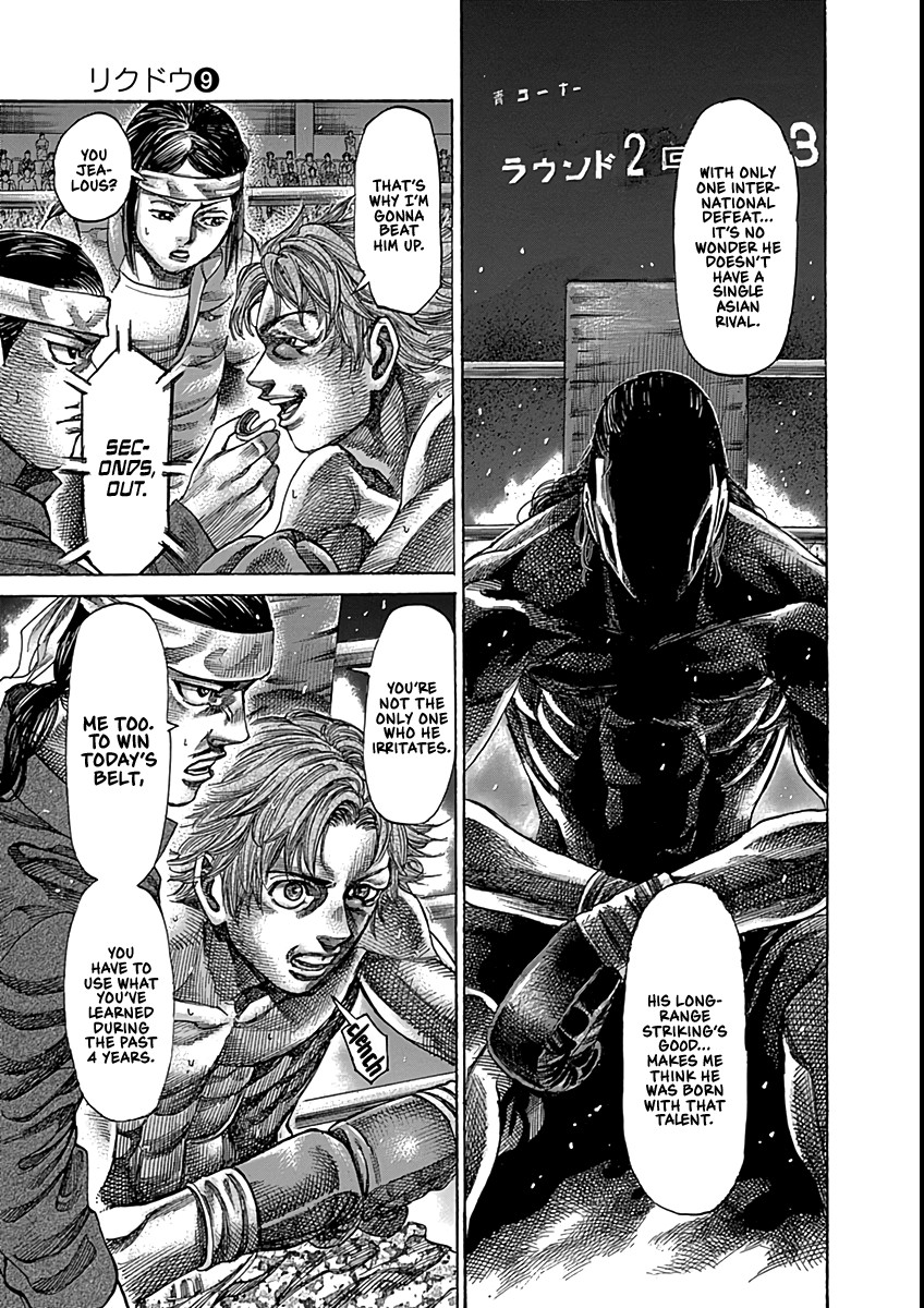 Rikudou Chapter 88 - Page 6