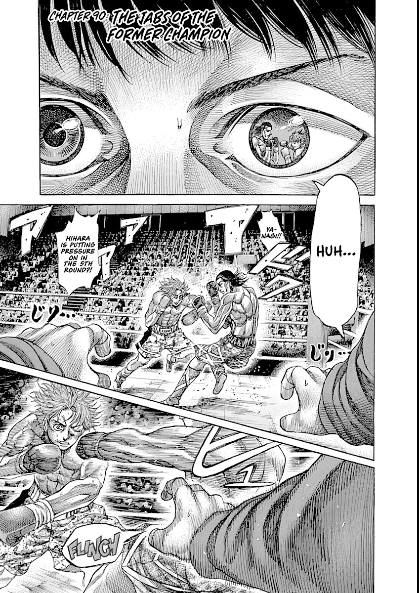Rikudou Chapter 90 - Page 2