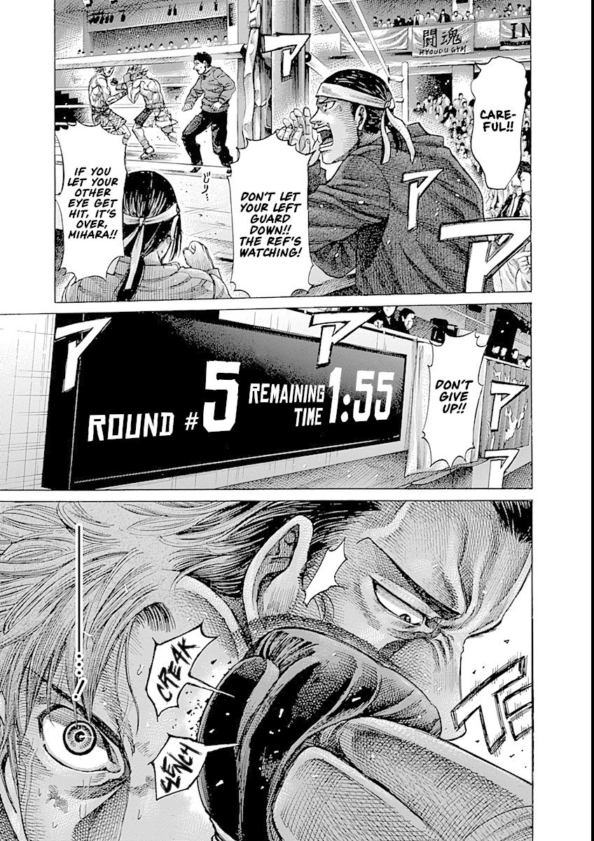 Rikudou Chapter 90 - Page 4