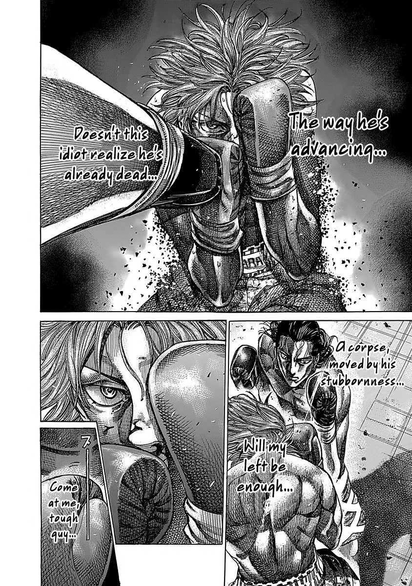 Rikudou Chapter 91 - Page 12