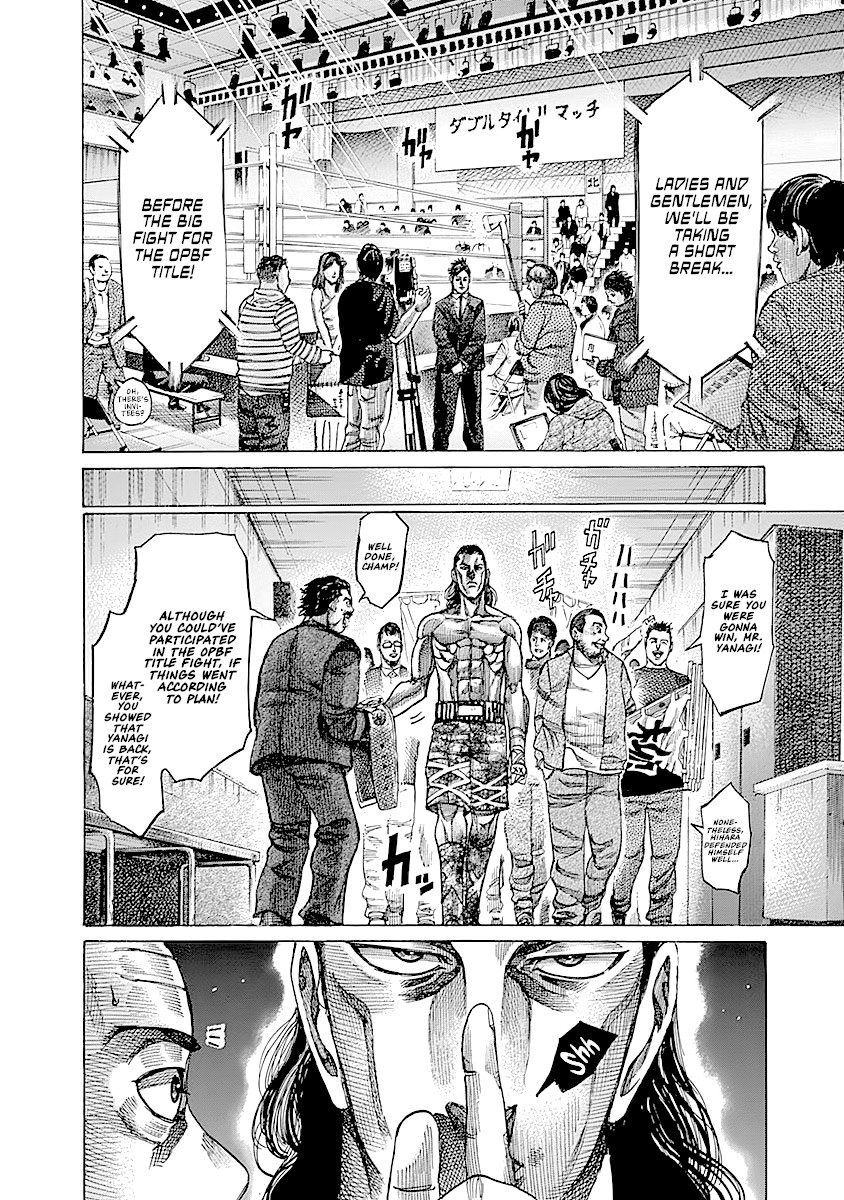 Rikudou Chapter 92 - Page 13