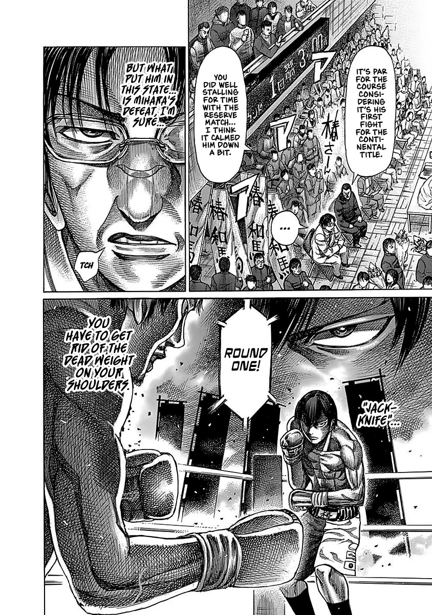 Rikudou Chapter 93 - Page 9