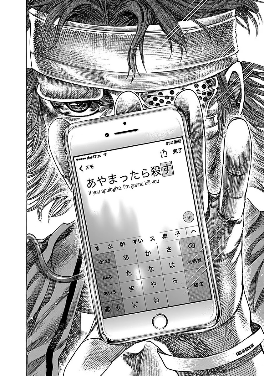 Rikudou Chapter 94 - Page 14