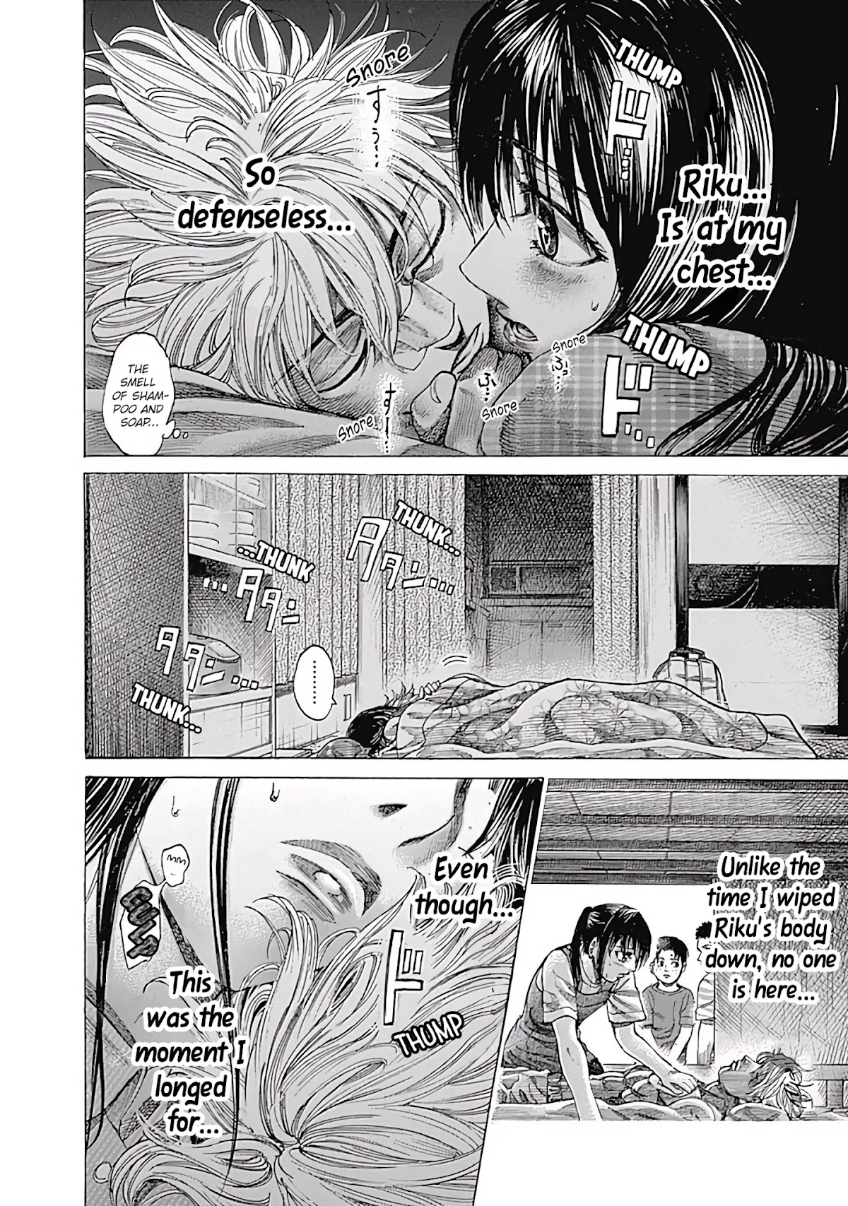 Rikudou Chapter 98 - Page 2
