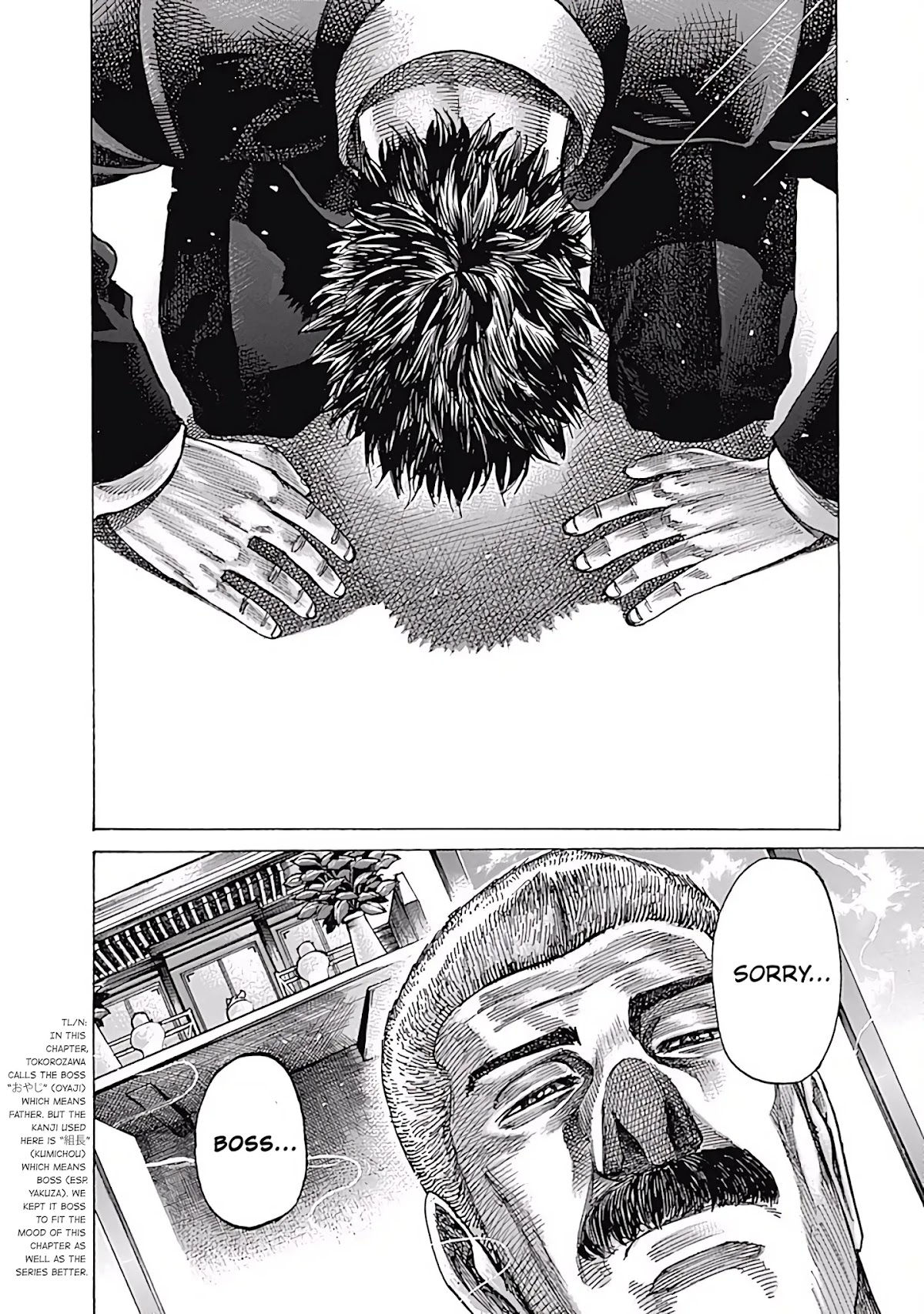 Rikudou Chapter 99 - Page 2