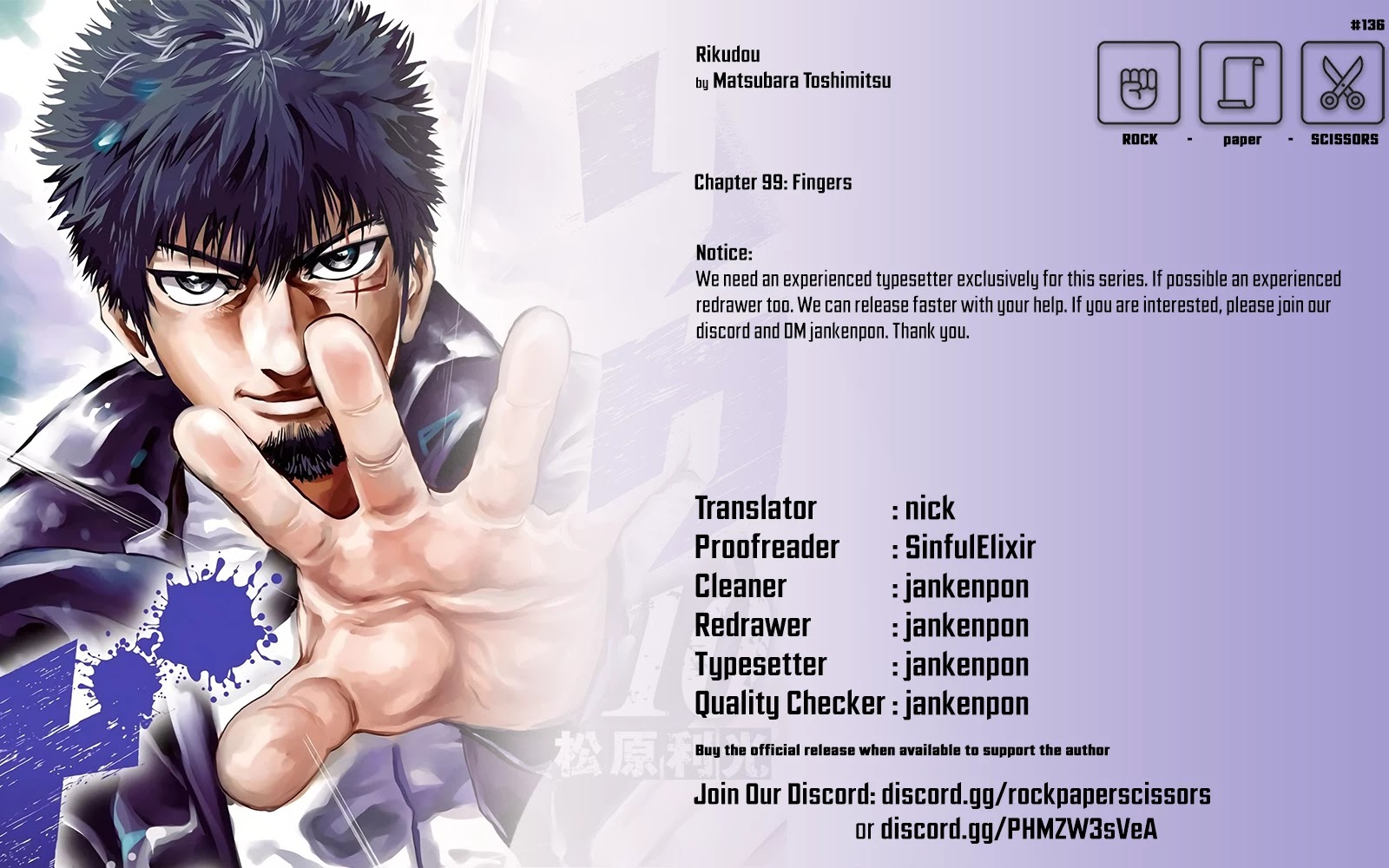 Rikudou Chapter 99 - Page 19