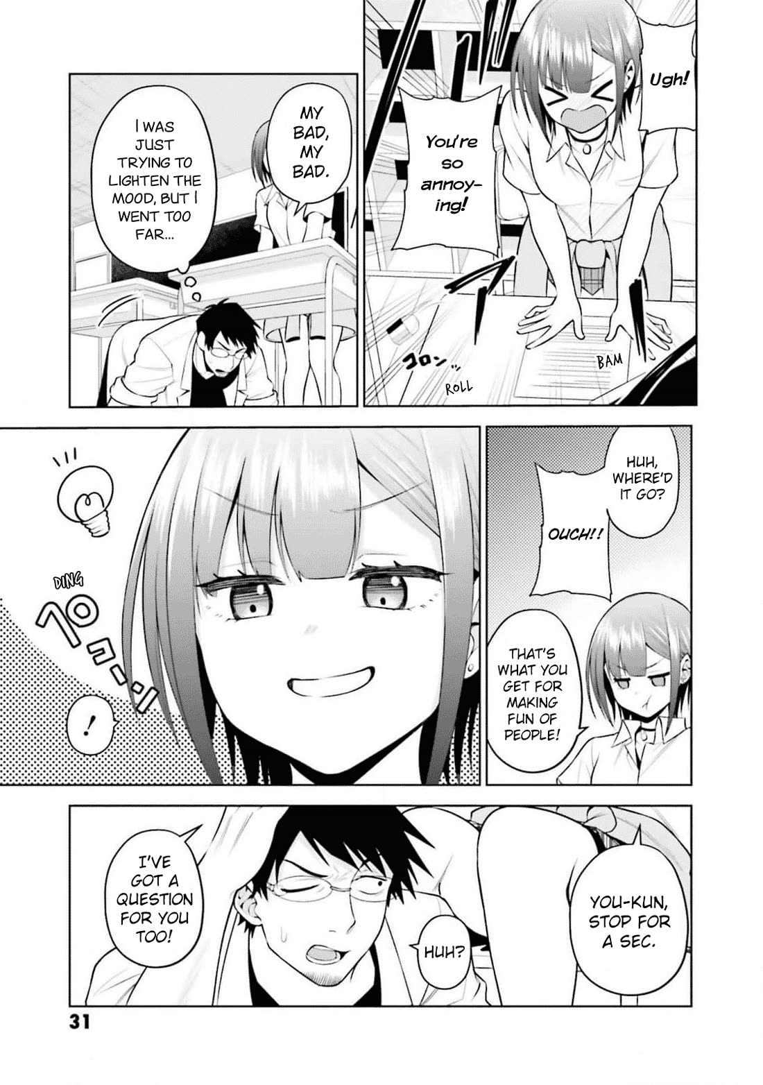 Rin-chan wa Suezen Shitai Chapter 26 - Page 8