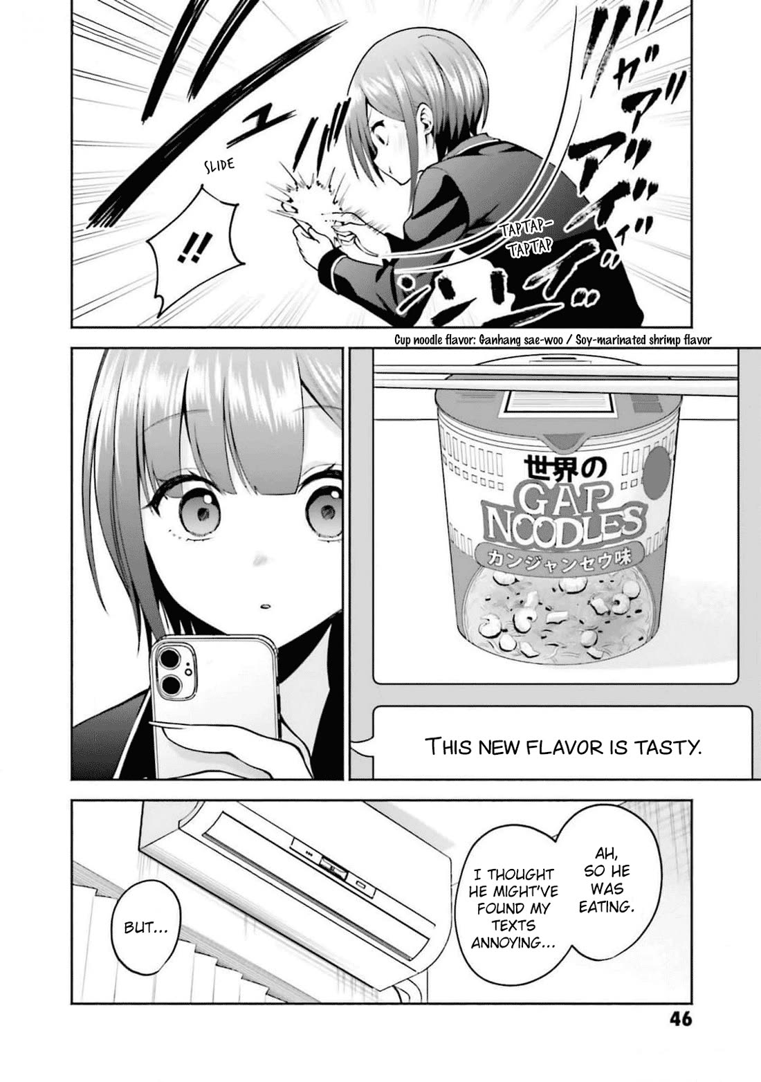 Rin-chan wa Suezen Shitai Chapter 27 - Page 5