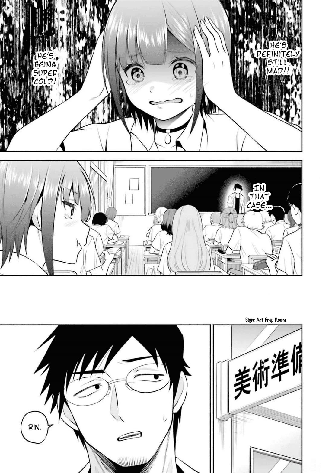Rin-chan wa Suezen Shitai Chapter 28 - Page 4