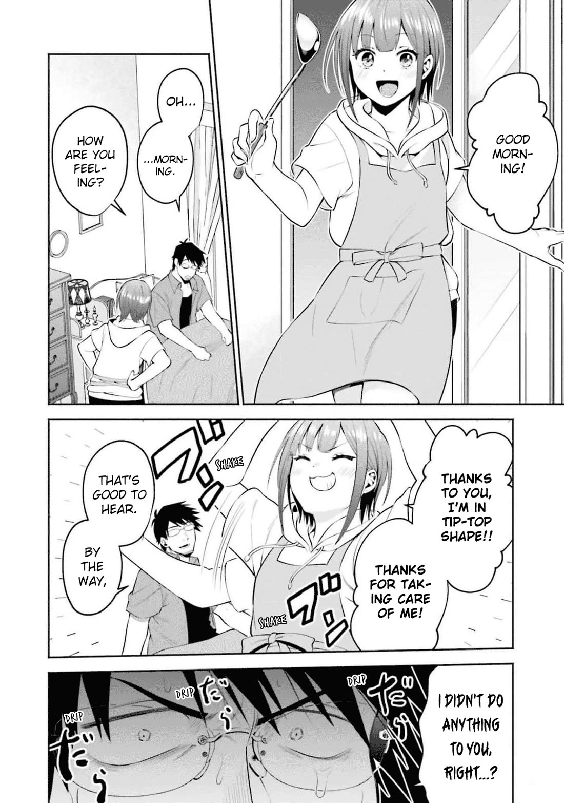 Rin-chan wa Suezen Shitai Chapter 31.5 - Page 1
