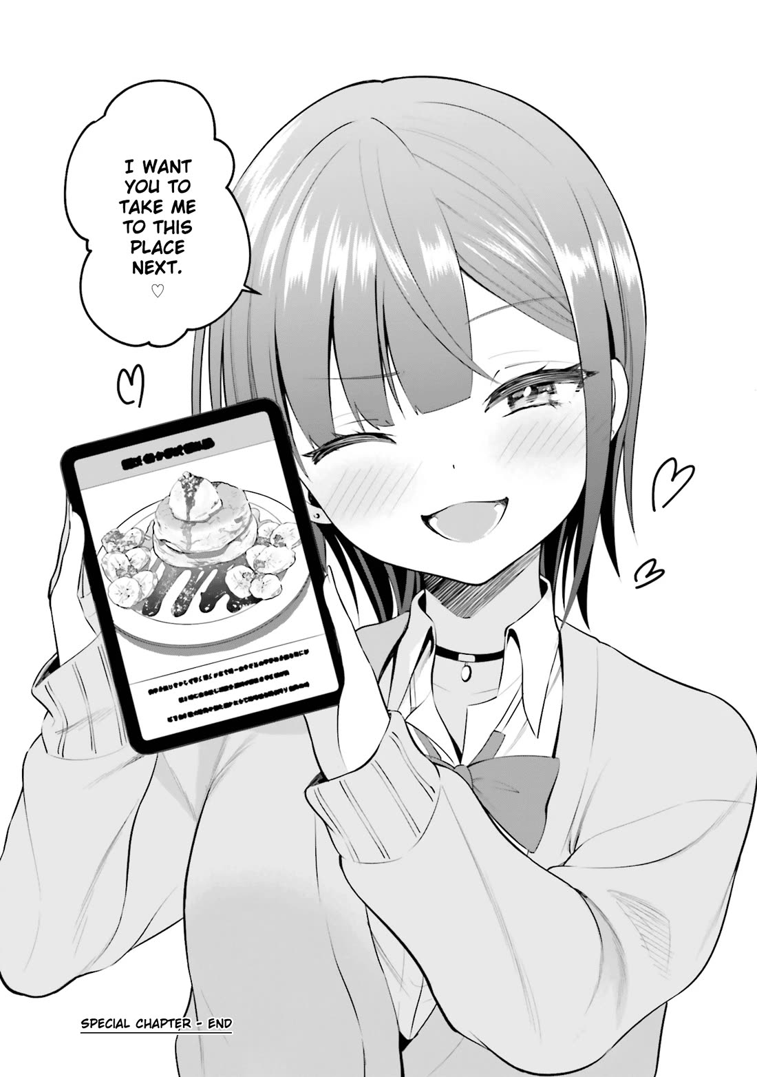 Rin-chan wa Suezen Shitai Chapter 36.5 - Page 13