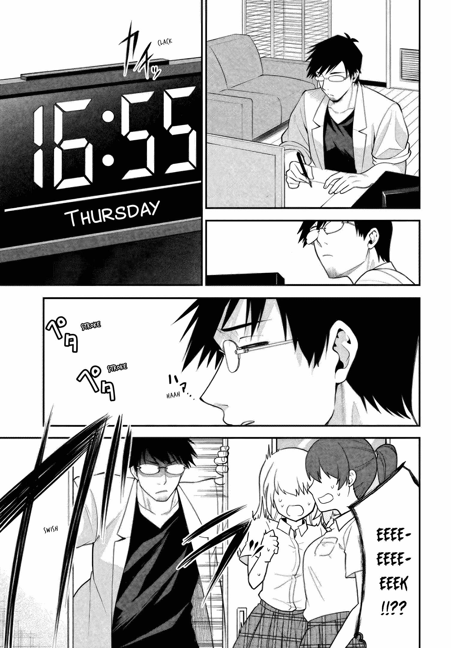 Rin-chan wa Suezen Shitai Chapter 39 - Page 1