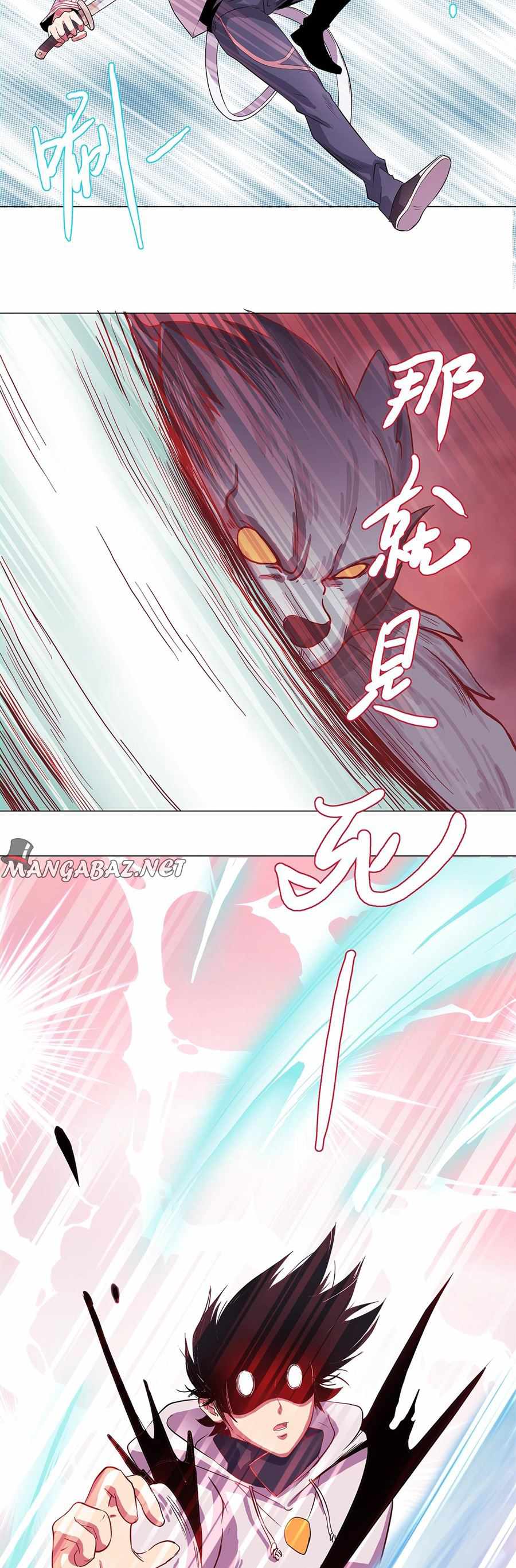 Rin of the Demon Chapter 1 - Page 22