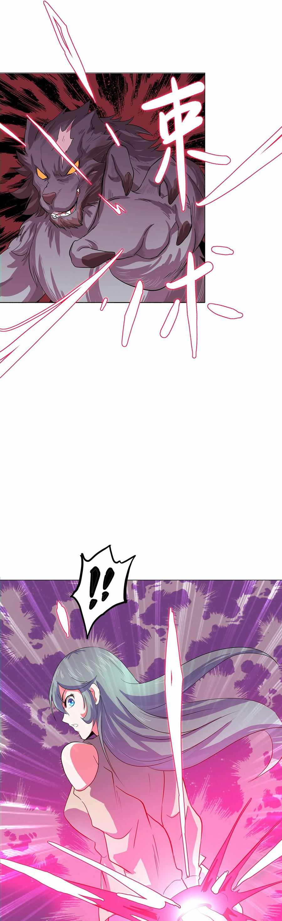 Rin of the Demon Chapter 1 - Page 25