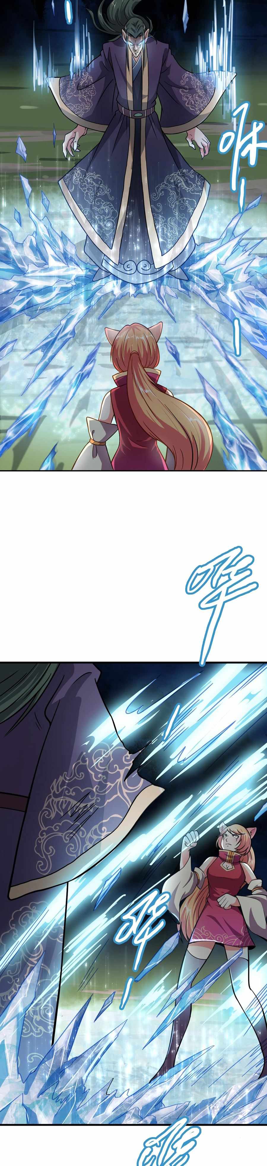 Rin of the Demon Chapter 9 - Page 23