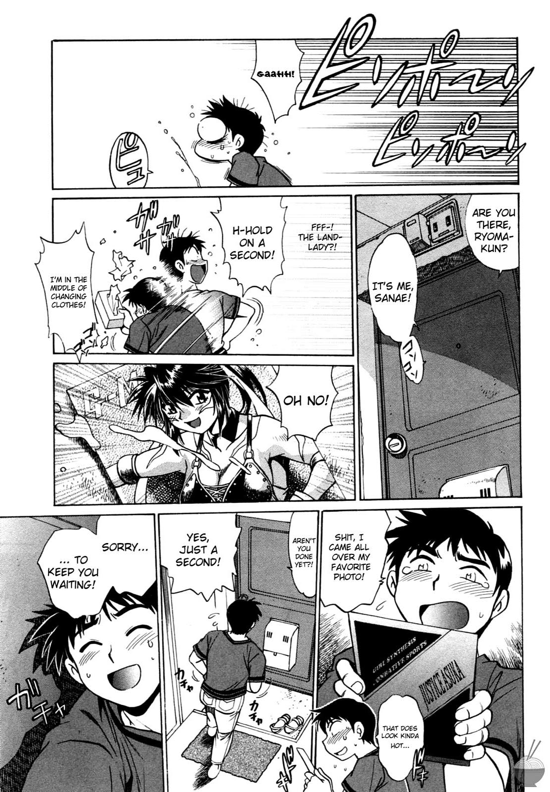 Ring x Mama Chapter 1 - Page 11