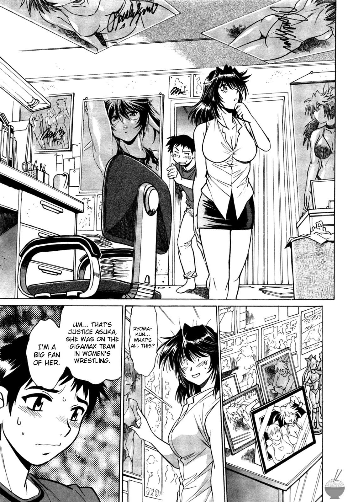 Ring x Mama Chapter 1 - Page 15