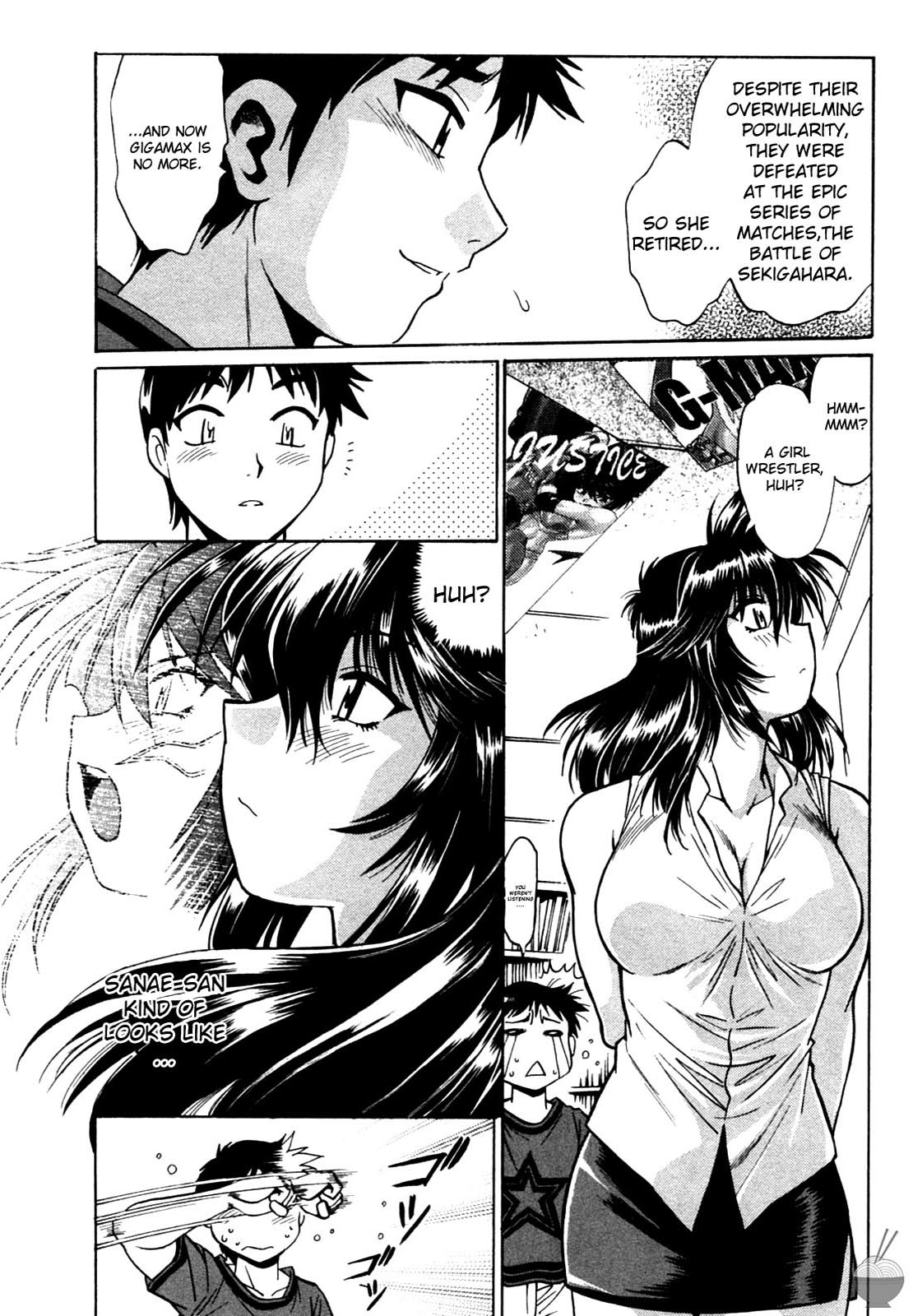 Ring x Mama Chapter 1 - Page 17