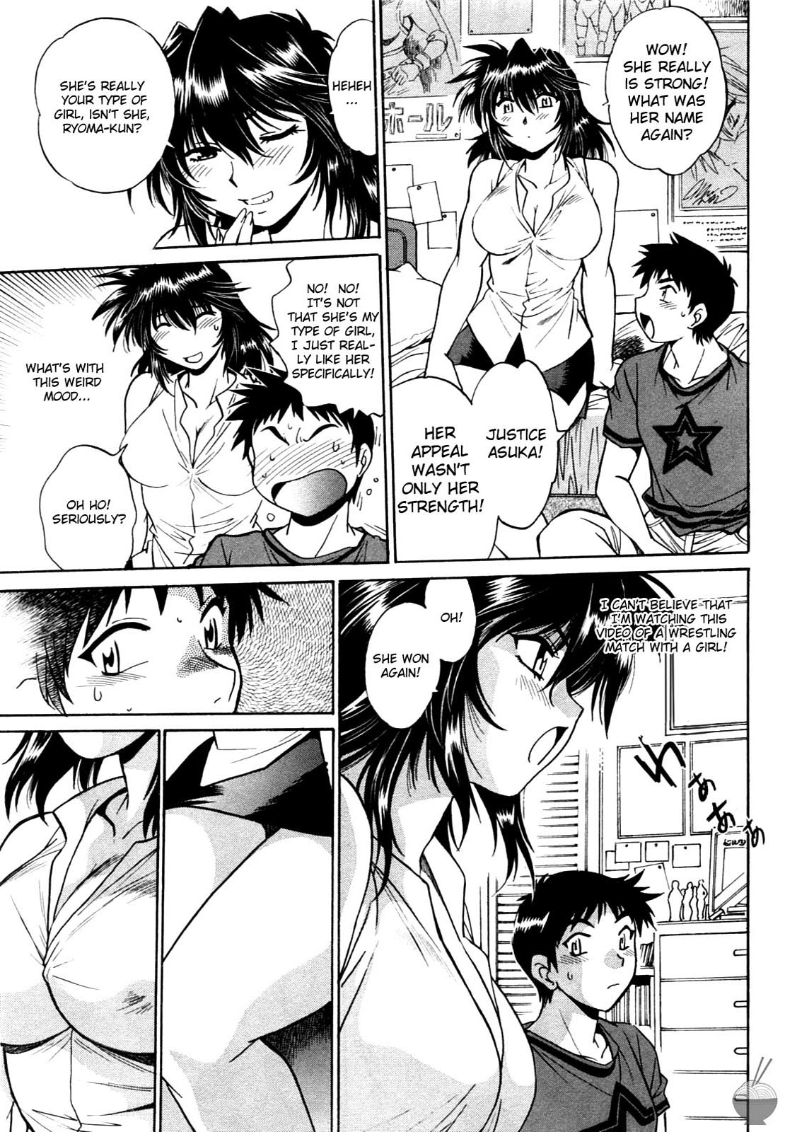 Ring x Mama Chapter 1 - Page 19