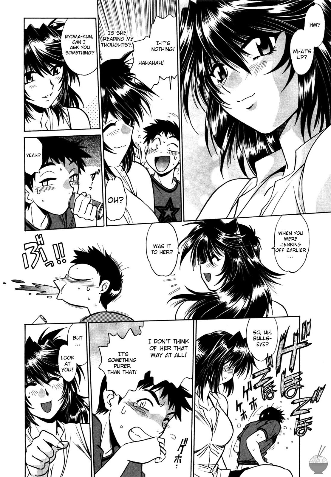 Ring x Mama Chapter 1 - Page 20
