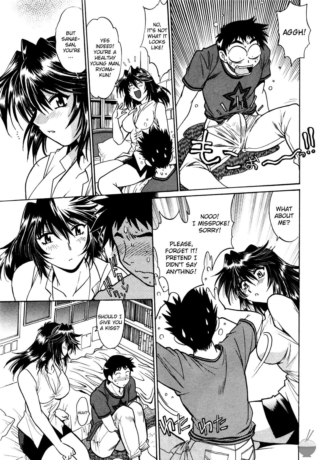 Ring x Mama Chapter 1 - Page 21