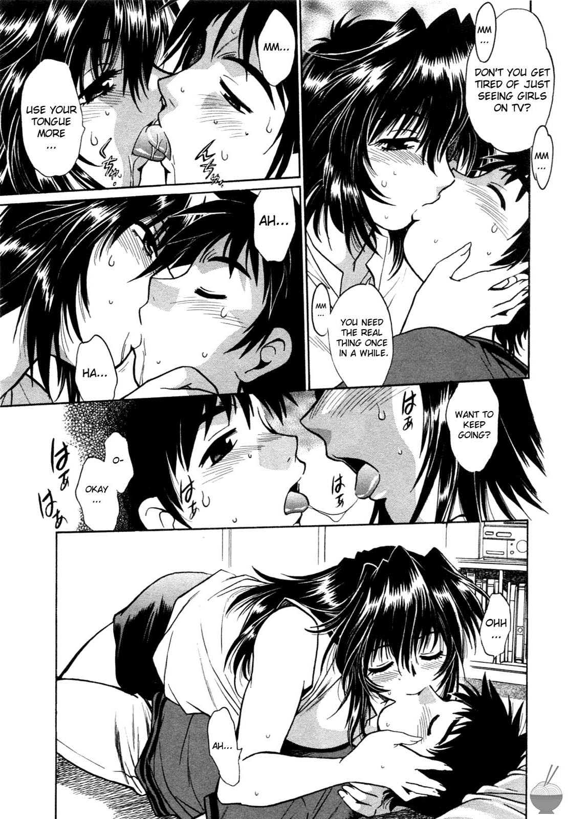 Ring x Mama Chapter 1 - Page 23