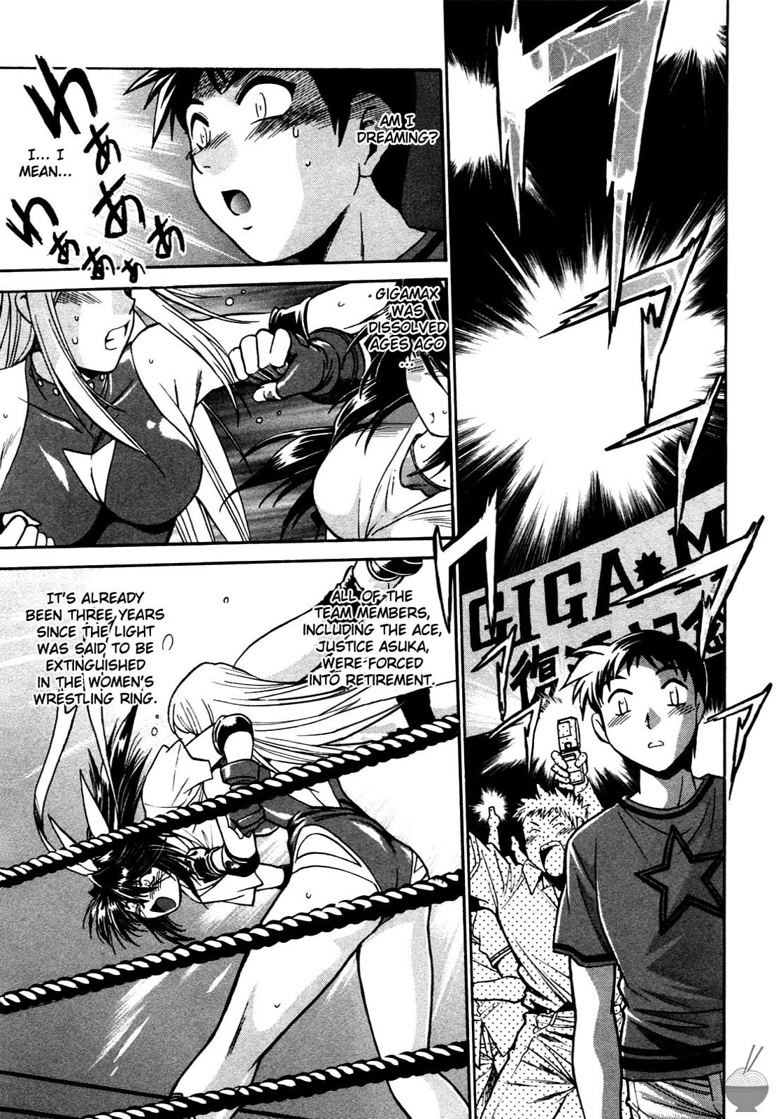 Ring x Mama Chapter 1 - Page 31