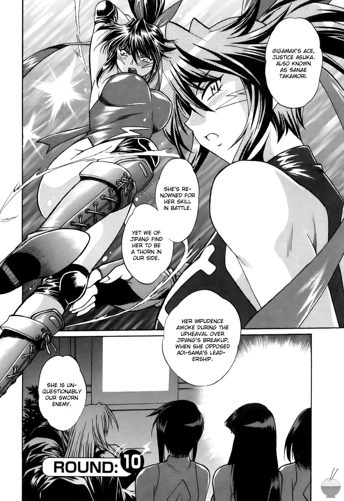 Ring x Mama Chapter 10 - Page 2