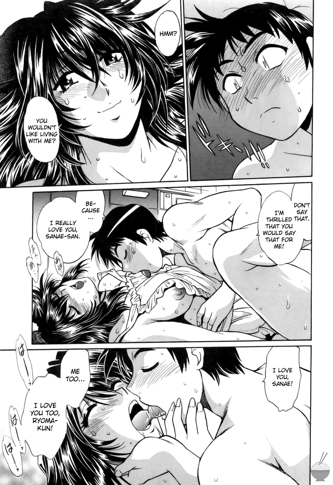 Ring x Mama Chapter 10 - Page 13
