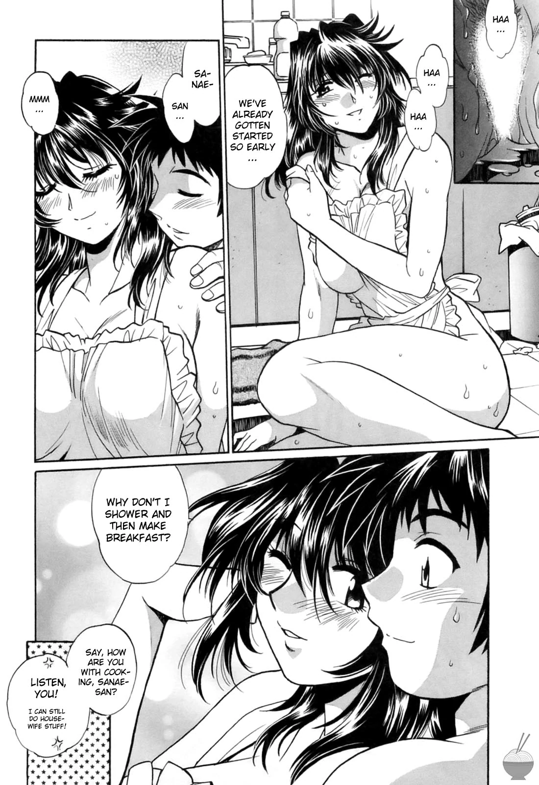 Ring x Mama Chapter 10 - Page 16