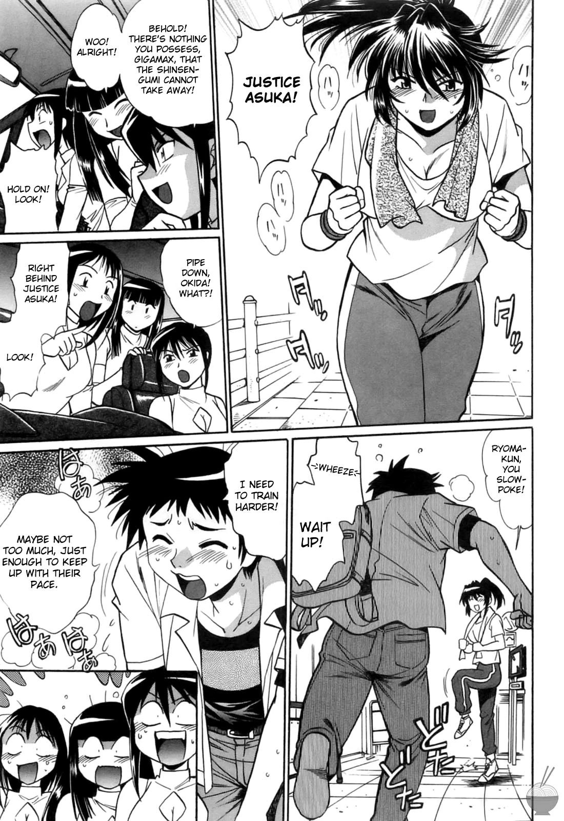 Ring x Mama Chapter 10 - Page 19