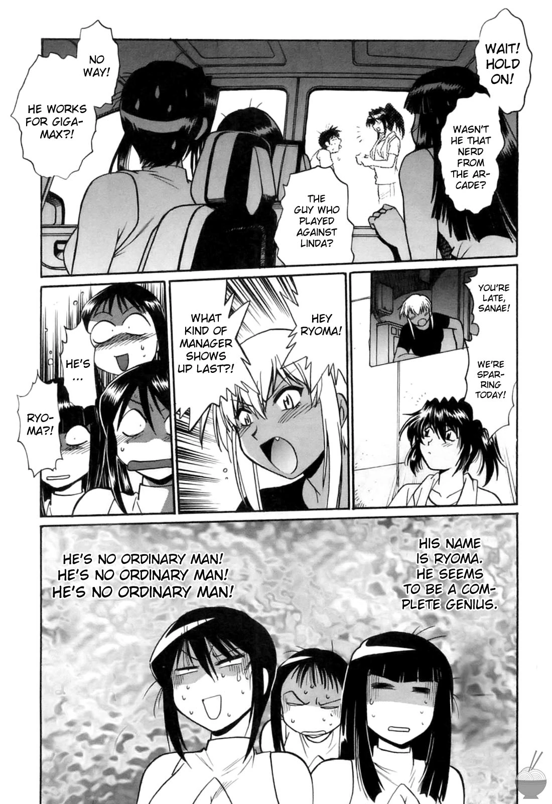 Ring x Mama Chapter 10 - Page 20