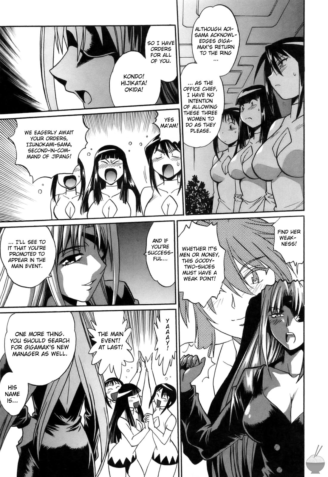 Ring x Mama Chapter 10 - Page 3