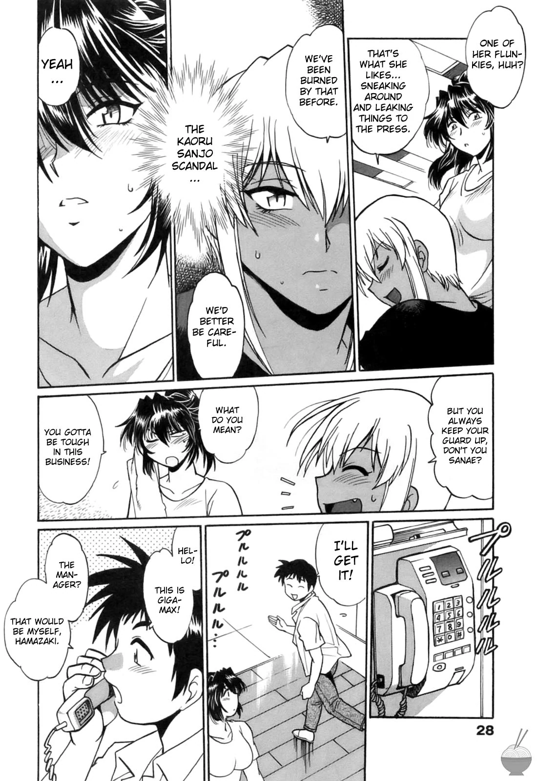 Ring x Mama Chapter 10 - Page 22