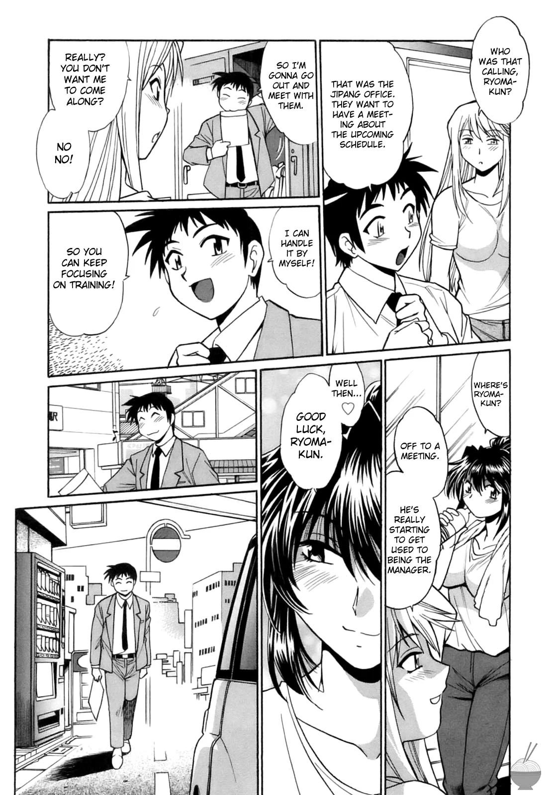Ring x Mama Chapter 10 - Page 23