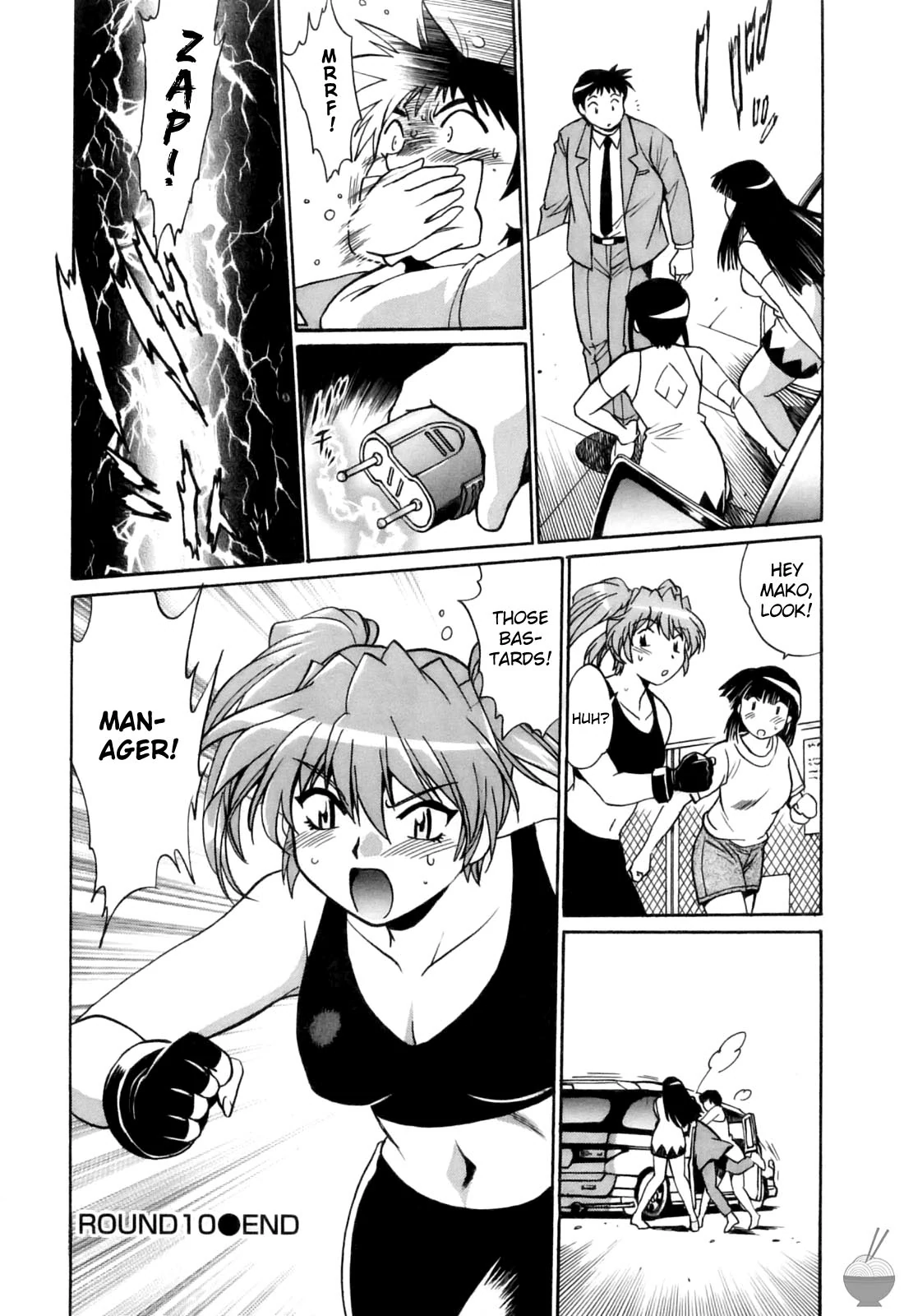 Ring x Mama Chapter 10 - Page 24