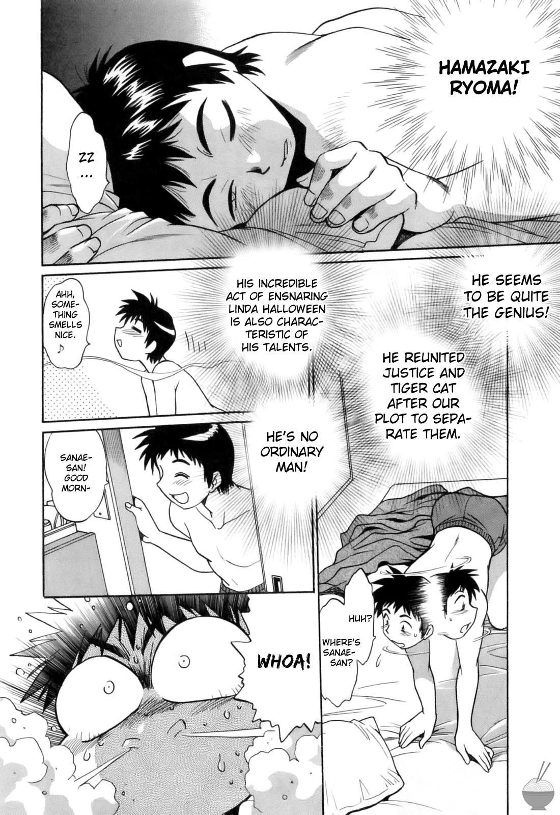 Ring x Mama Chapter 10 - Page 4