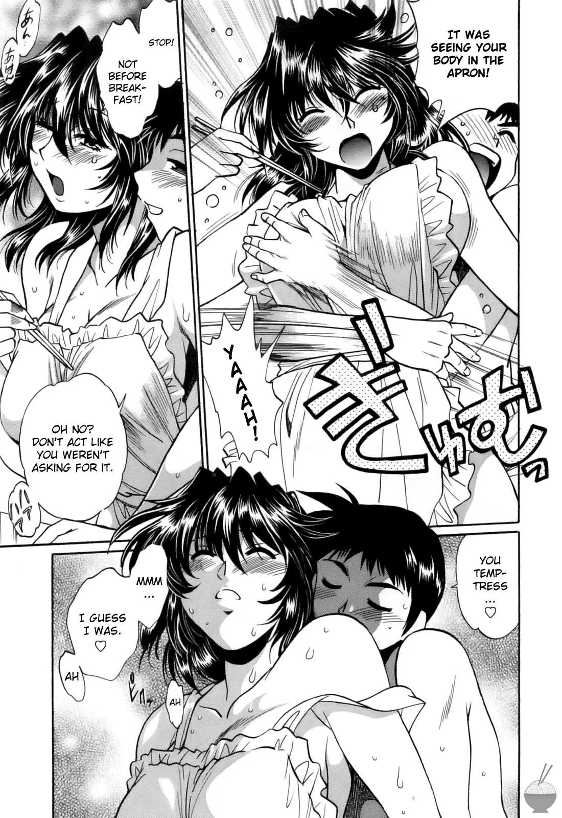Ring x Mama Chapter 10 - Page 7