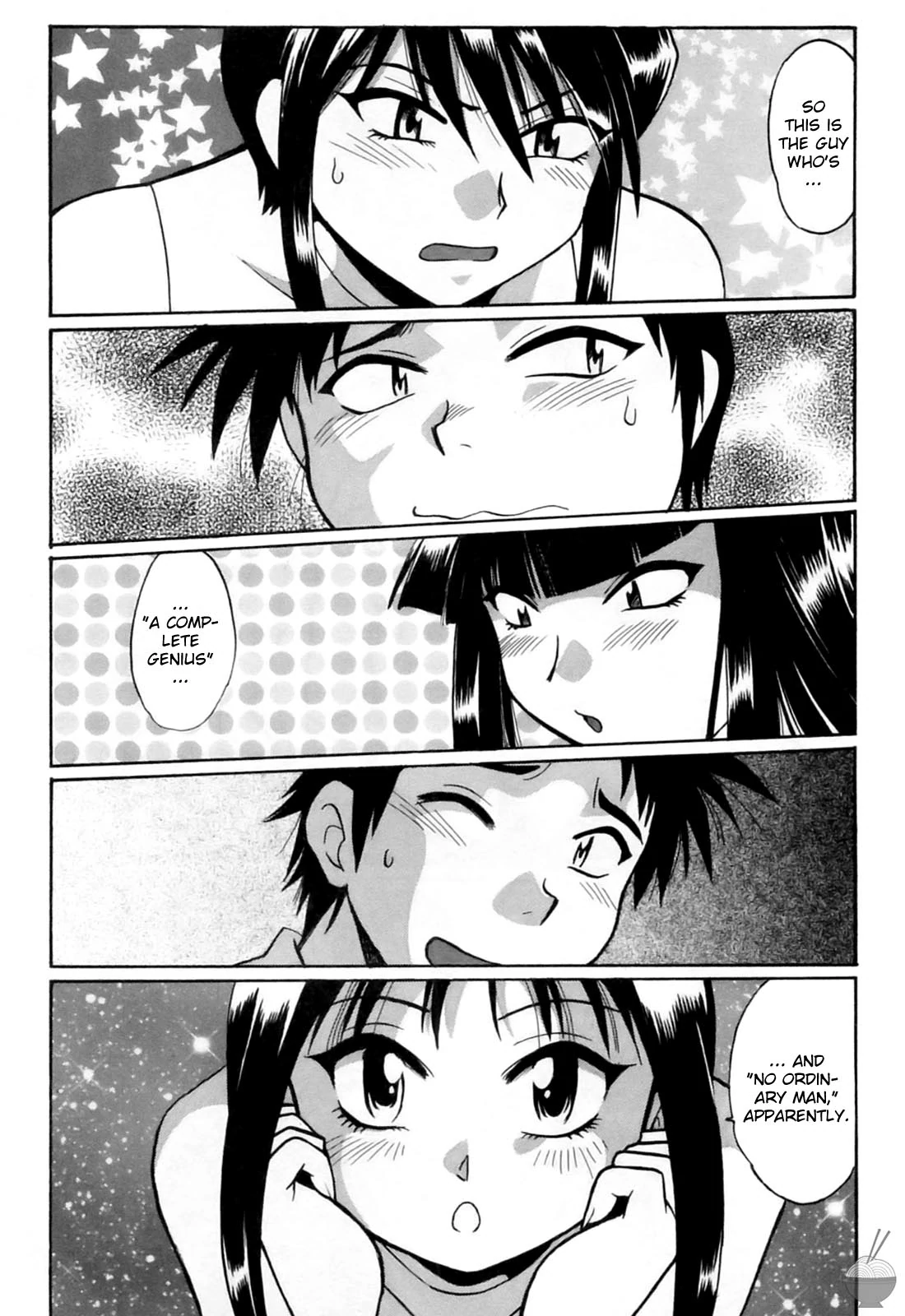 Ring x Mama Chapter 11 - Page 1