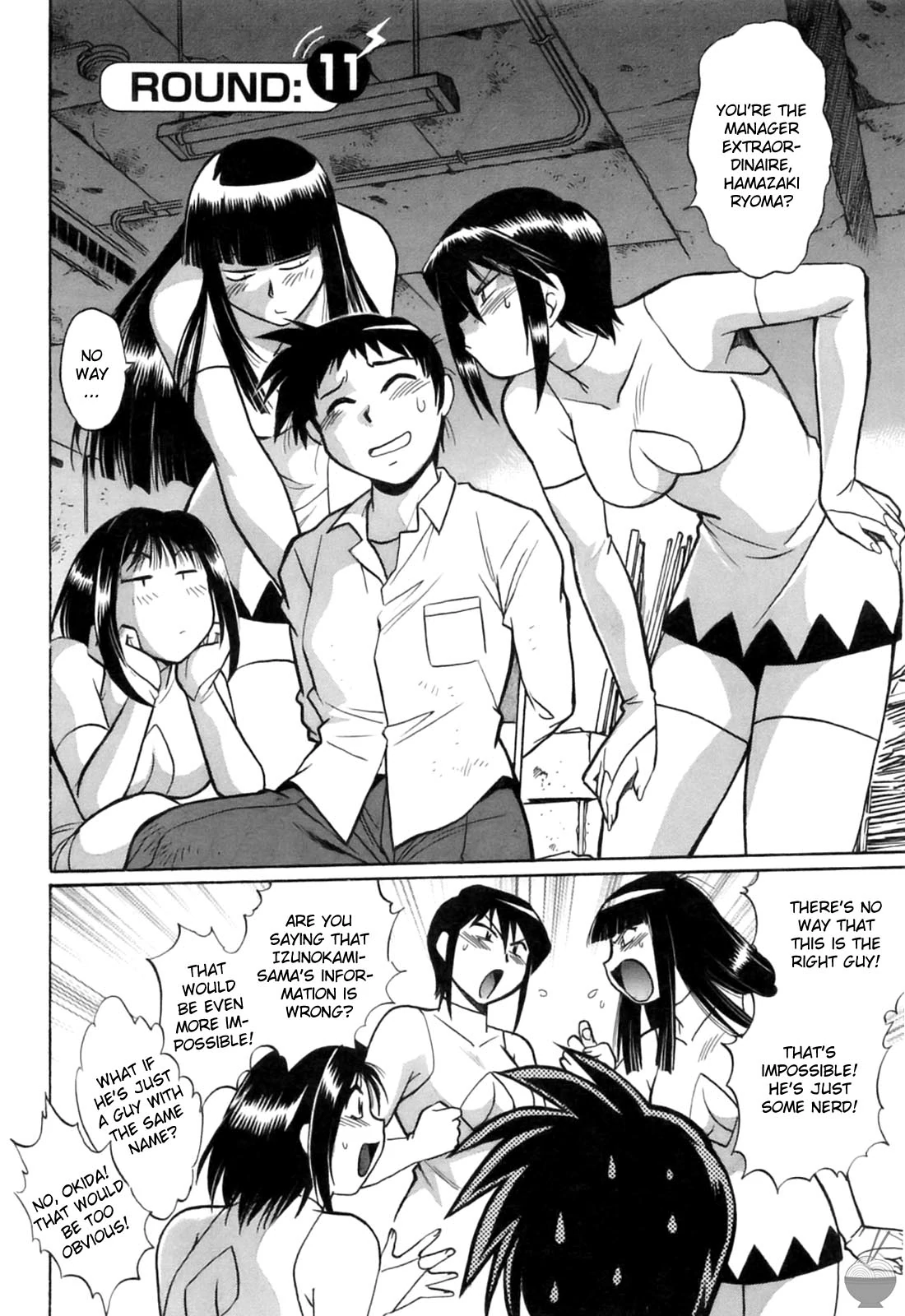 Ring x Mama Chapter 11 - Page 2