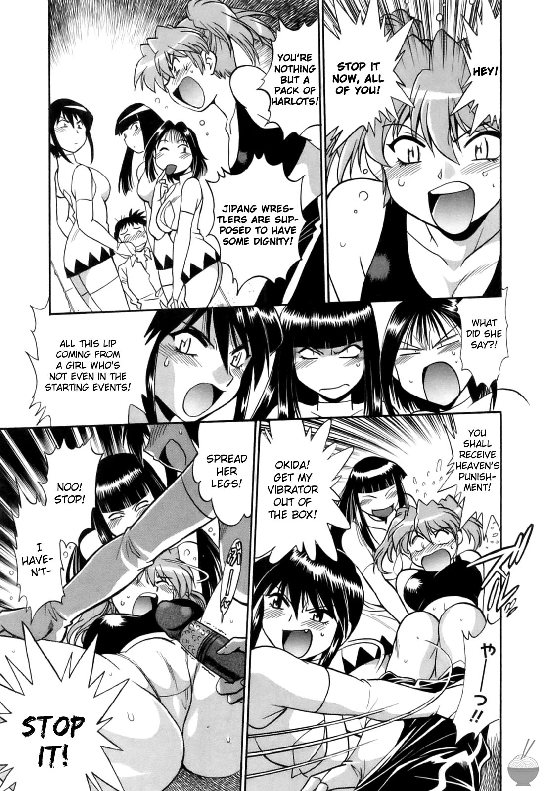 Ring x Mama Chapter 11 - Page 11