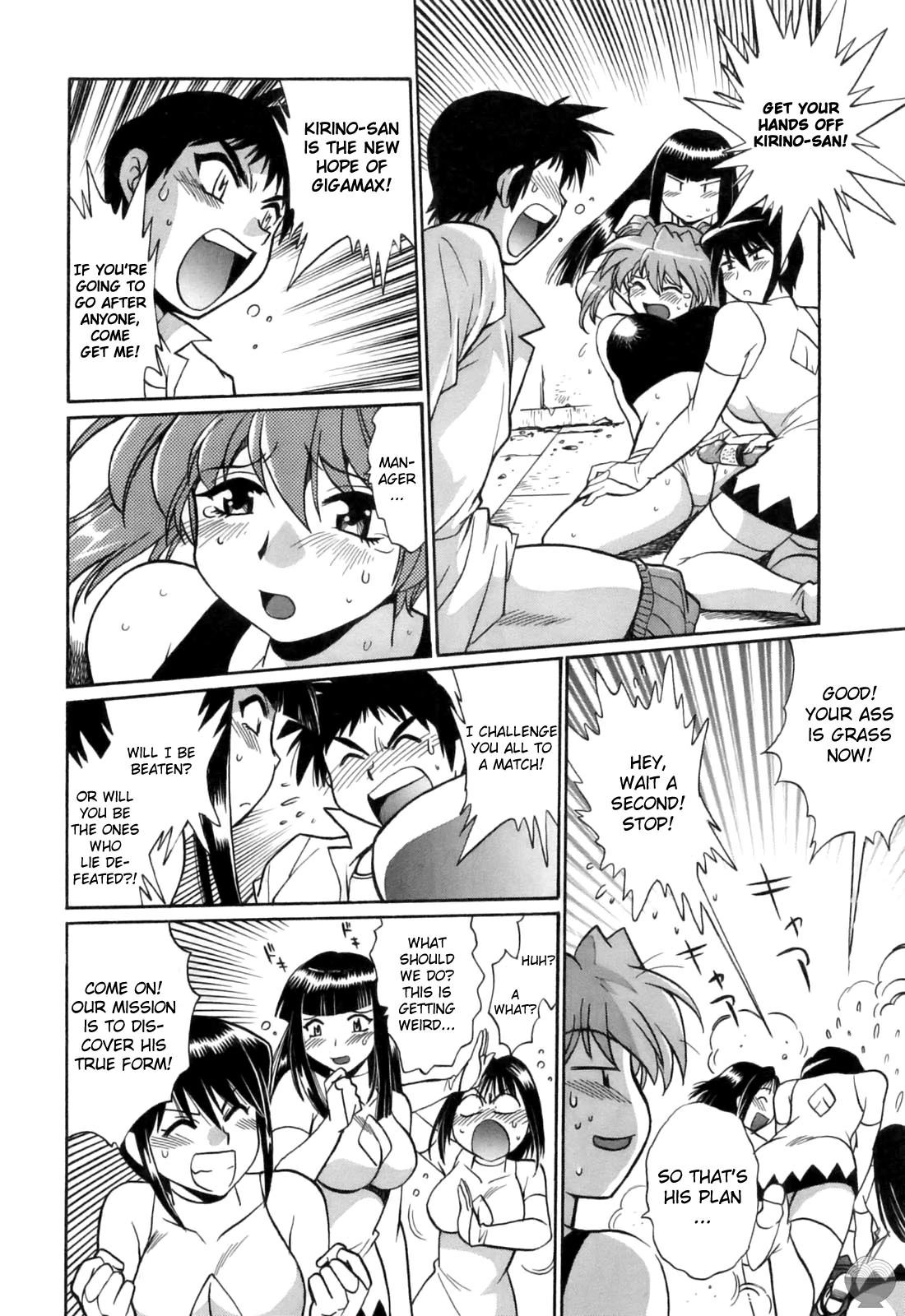 Ring x Mama Chapter 11 - Page 12