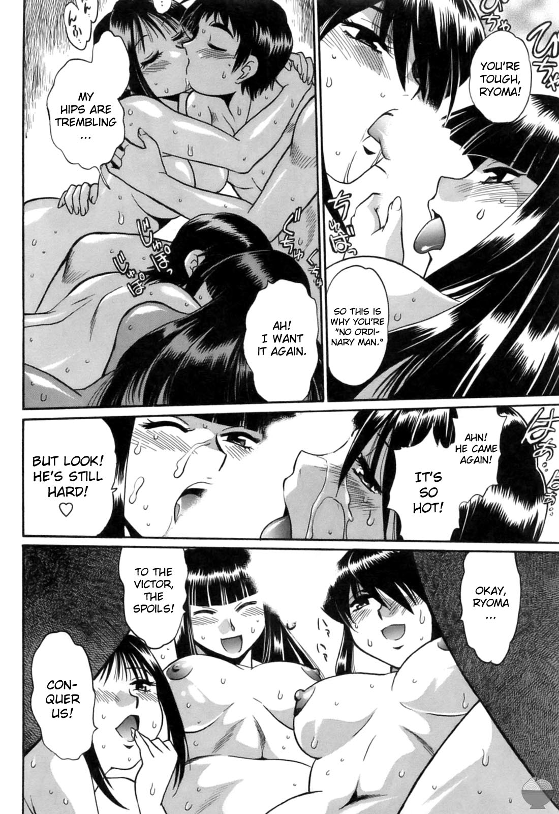 Ring x Mama Chapter 11 - Page 20